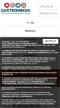 Mobile Screenshot of gastromedia.pl